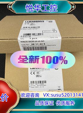 原装菲尼克斯隔离放大器MACX MCR-UI-UI-NC-281议价