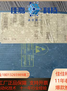 3  力士乐安全模块R911339573全新