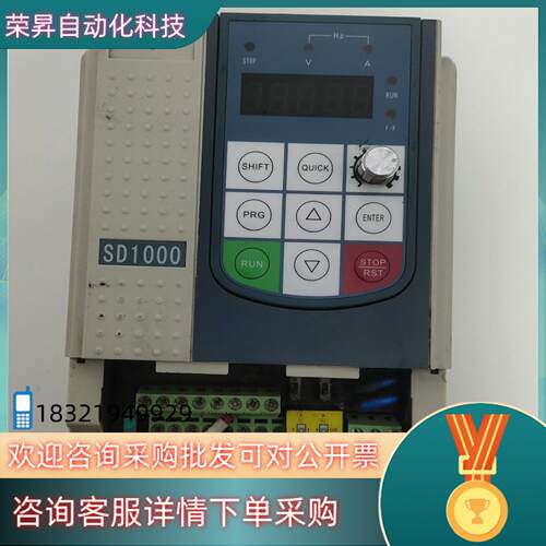 现货森岛变频器型号：SD1000-4T0037G /B