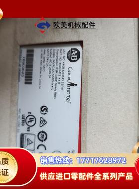 AB罗克韦尔安全继电器440R-m23143B议价