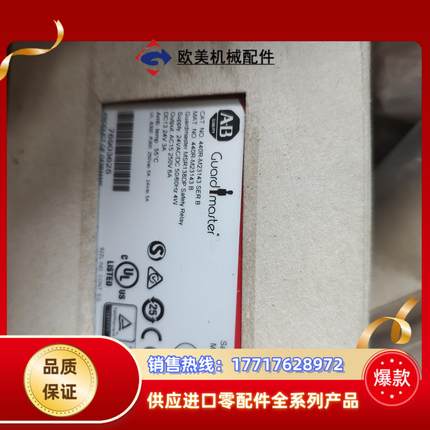 AB罗克韦尔安全继电器440R-m23143B议价
