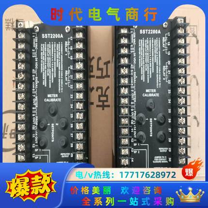 DYNALCO  SST-2200A-696 下议价