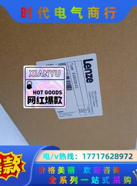 EVS9326-ESV004 伦茨变频器有现货，有诚意来议价