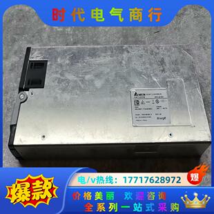 臺達高頻開關(guān)整流器ESR 56C 現(xiàn)貨 標(biāo)題為