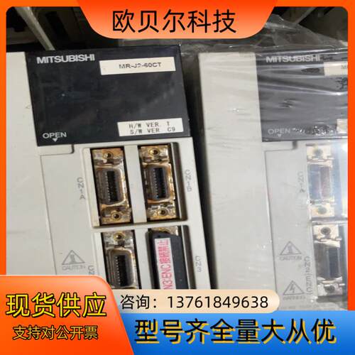 MITSUBISHI驱动器 MR-J2-60TC