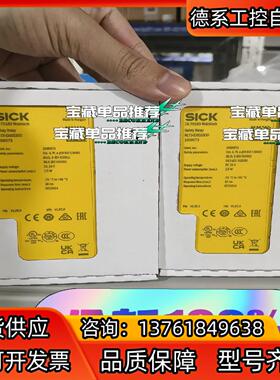 sick西克德国继电器UE45-3S12D330 60249