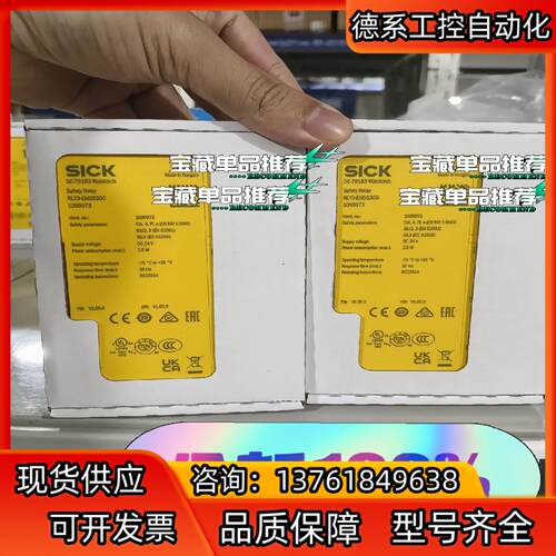 sick西克德国继电器UE45-3S12D330 60249