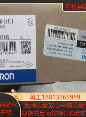 全新扩展适配器CP1W-EXT01转给需要的