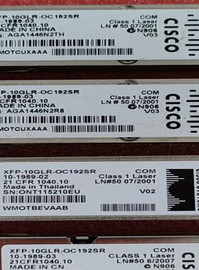思科XFP-10GLR-OC192SR原装拆机