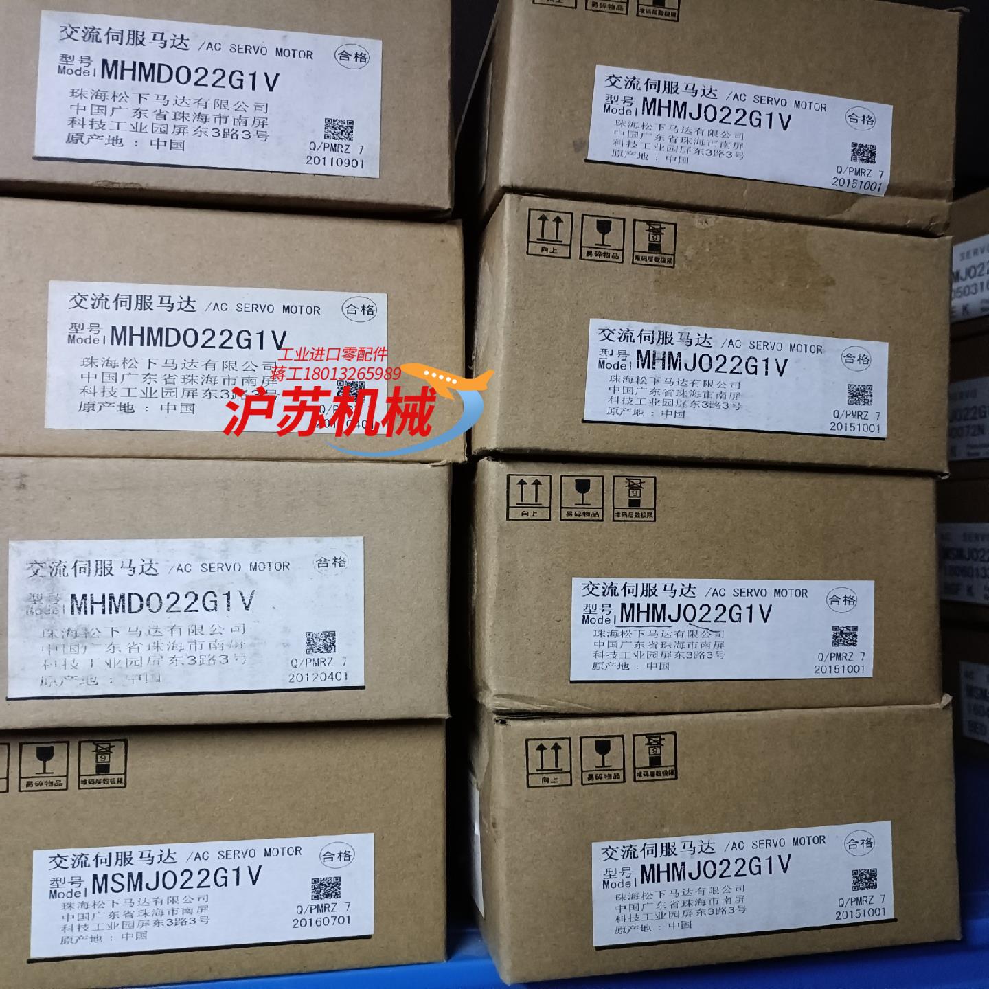 MHMD022G1V/MSMJ022G1V/MHMJ022G