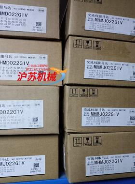 MHMD022G1V/MSMJ022G1V/MHMJ022G