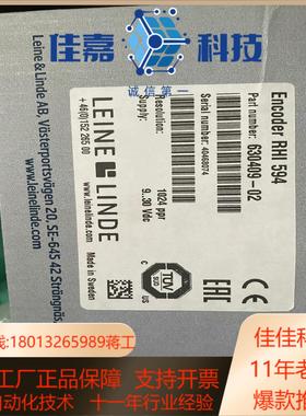 RHI594 630409-02 全新原装莱纳林德Leine