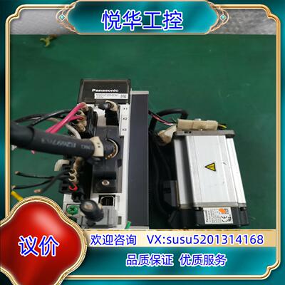 原装400w伺服驱动器，型号MBDHT2510CA1，电机型议价