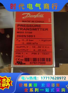 丹佛斯 压力传感器 mbs 5150 060N1091 全新议价