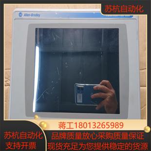 618议价 AB罗克韦尔触摸屏2711P RDT10C