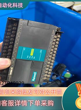 现货海为PLC控制器  C32S2R  实图拍摄