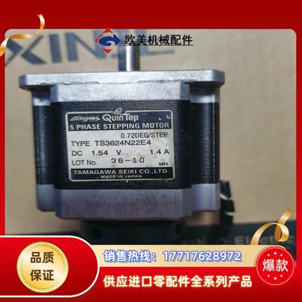 多摩川5相步进电机 TS3624N22E4议价