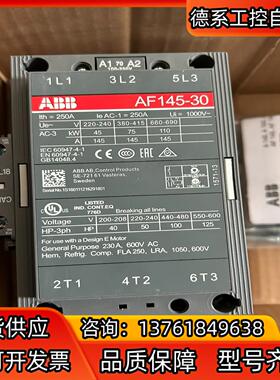 ABB交流接触器AF145-30-11