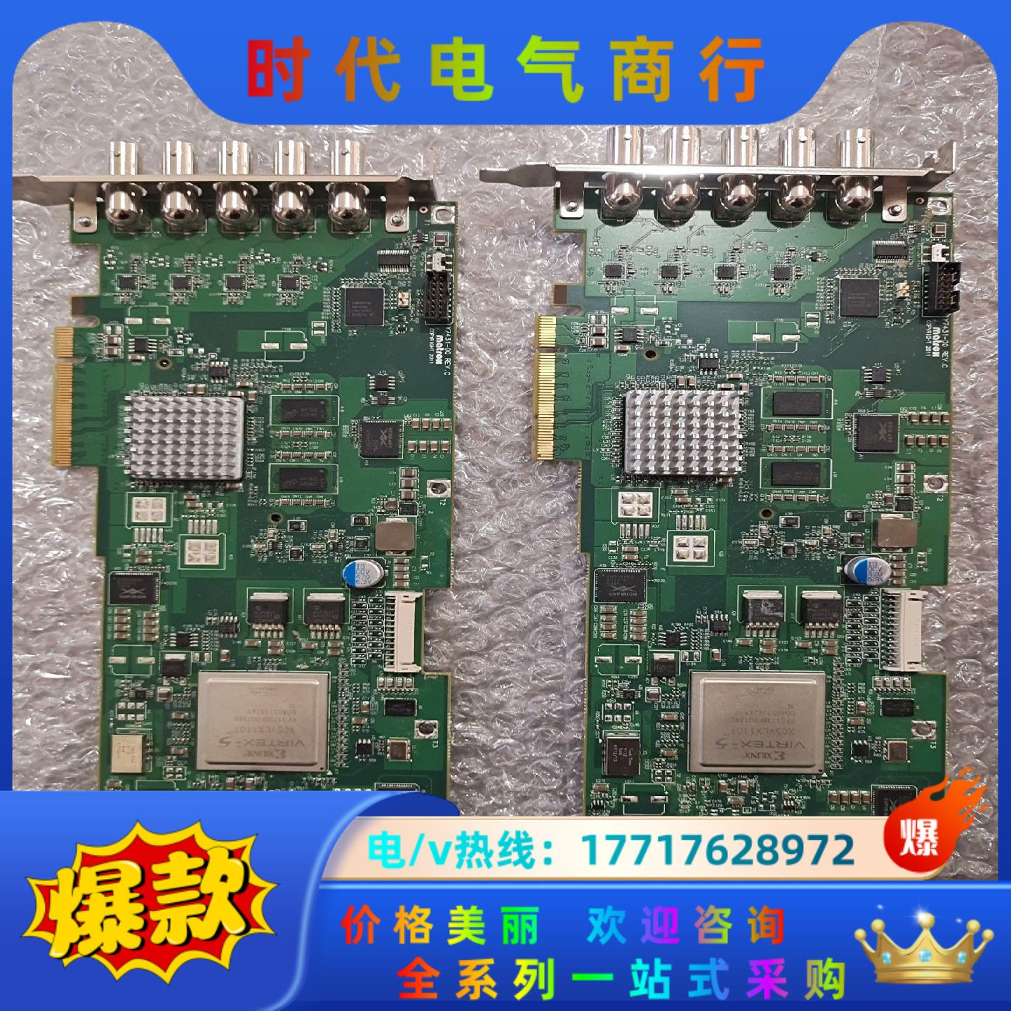 迈创 Matrox Y7431-00 视频信息采集卡议价