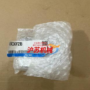 电磁阀VX210FZ1B 150 共1个