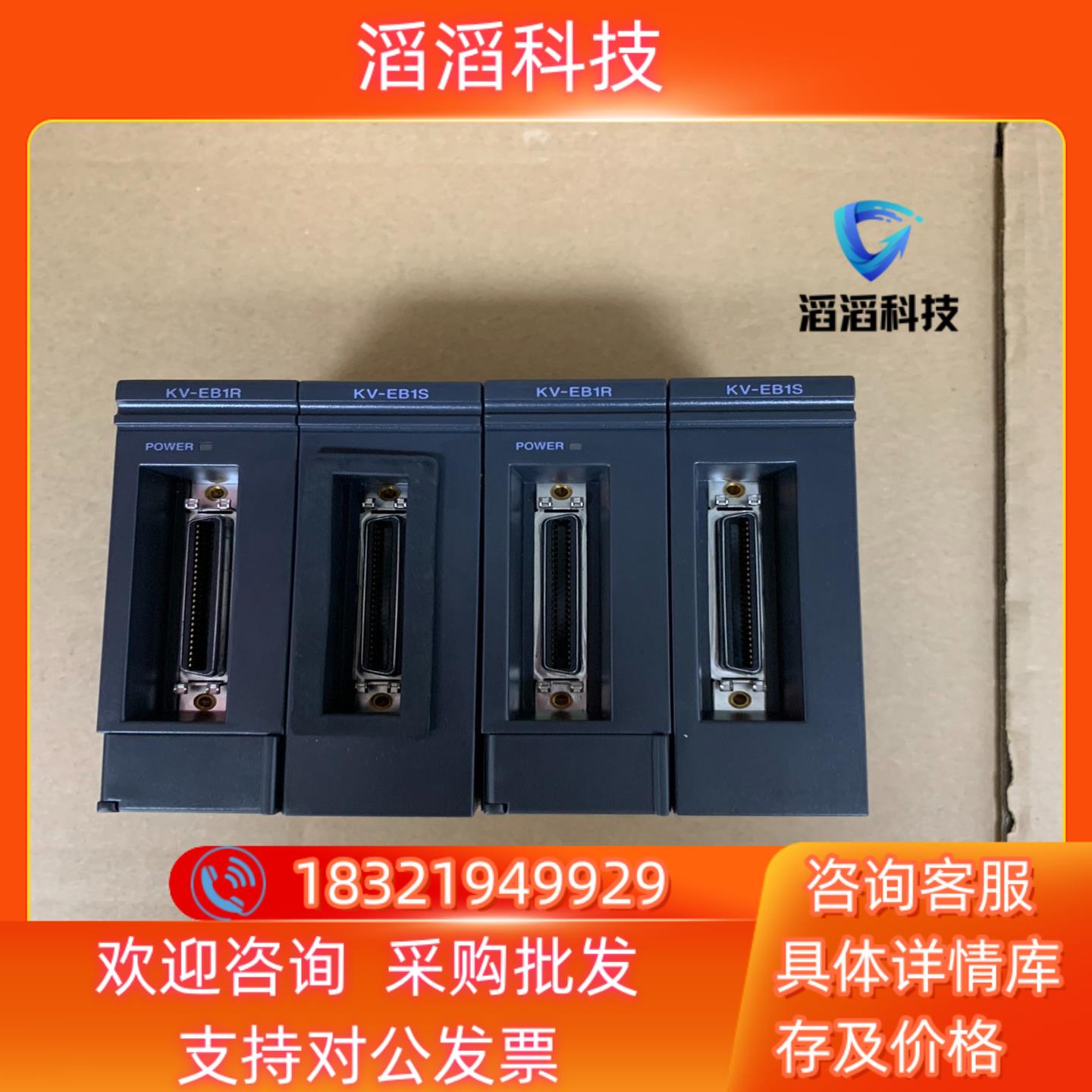 现货KV-EB1     KV-EB1S  KV-EB1R 基恩