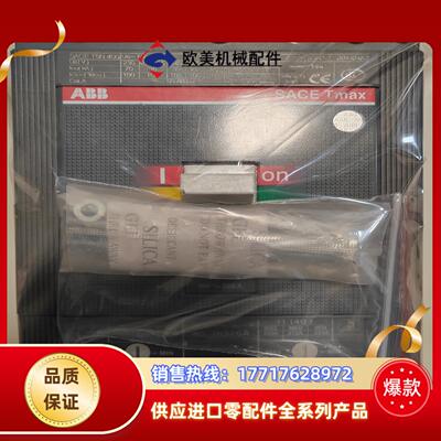 ABB塑壳断路器SACE Tmax T5N400 TMA32议价
