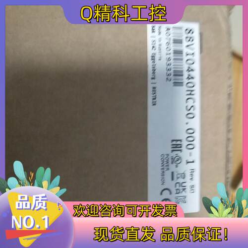 现货贝加莱伺服驱动器  8BVI0440HCS0.000-1
