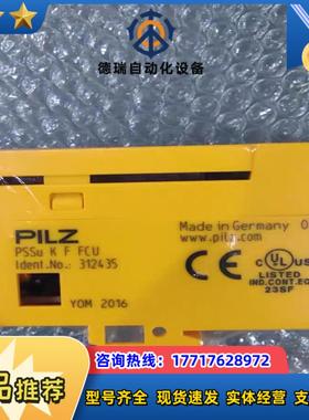 全新原装正品皮尔兹 PILZ 312435 PSSU K F议价