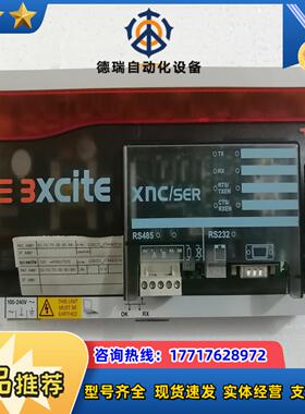 卓灵TREND控制器，IQE3 XACT，带XNC/SER口议价