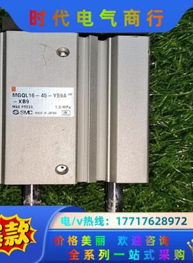 SMC气缸MGQL16-45-Y59A-XB9 议价议价