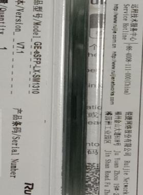 全新原包锐捷千兆单模GE-esfp-LX-1310几十只便宜
