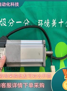 现货伺服电机MHMD022G1T