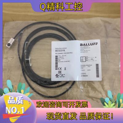 现货全新巴鲁夫BES03YK BES Q08MEC-POC20B