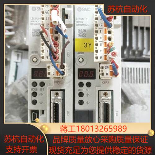SMC驱动器LECSA2-S1，成色好有量议价