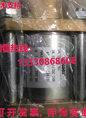 原装供应CAOAX MK 15 DR编号526831电磁阀