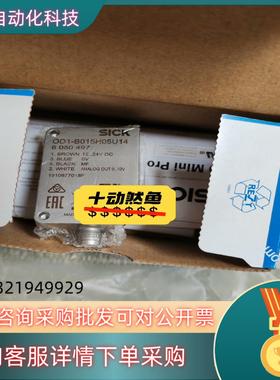 现货SICK位移传感器OD1-B015H05U14  60504