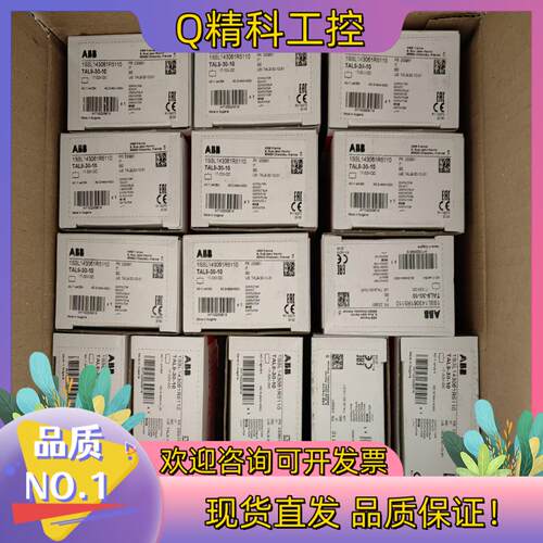现货ABB交流接触器TAL9-30-10订货号10057779