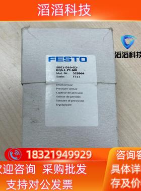 现货529964  SDE1-D10-G2-HQ4-L-P-M8