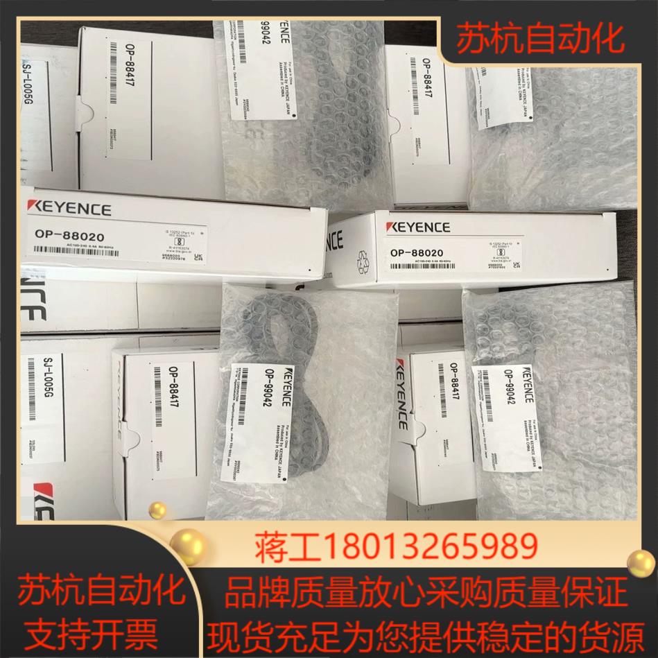 KEYENCE/基恩士  SJ-L005G 静电消除风枪