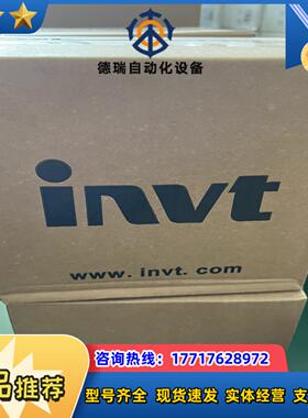 全新原装英威腾变频器 GD10-1R5G-2-B 1.5KW议价