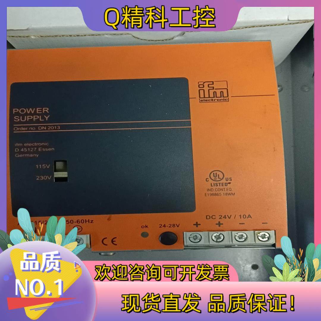 现货出itm电源模块型号为DN 2013具有24-28V 1