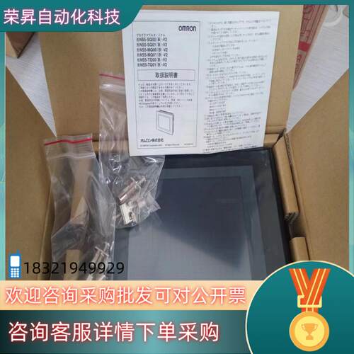 现货原装全新触摸屏NS5-SQ00B-V24台出