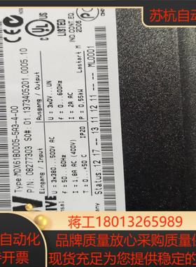 SEW变频器  MDX61B0005-5A3-4-000T