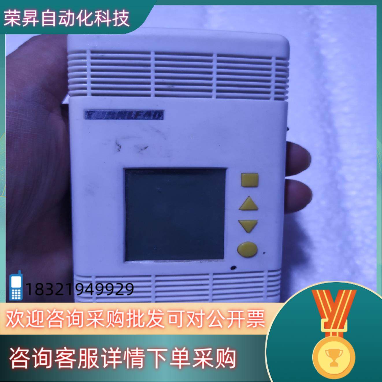 现货温湿度监测终端MJK1002A,只主机功能好的