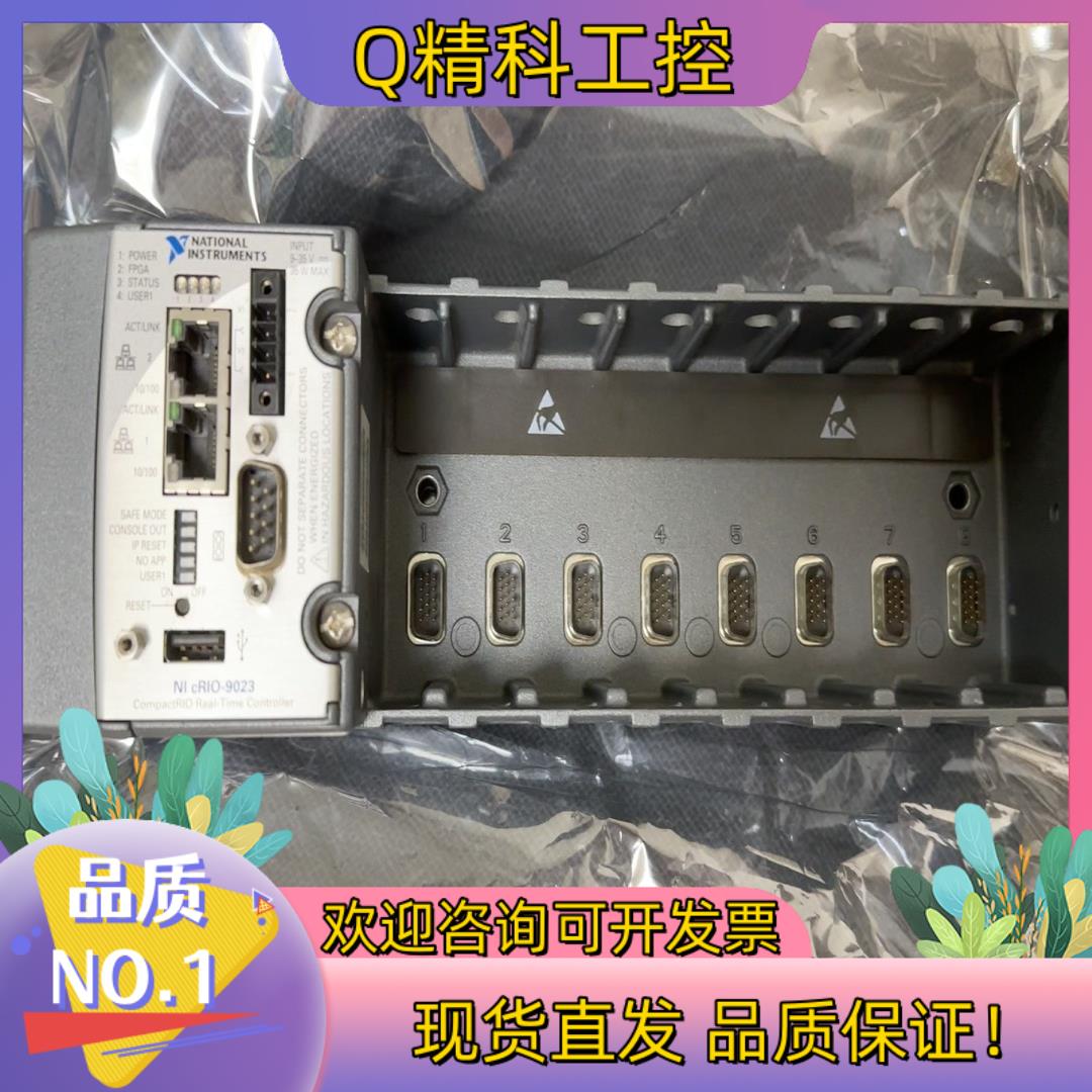 现货NI cRIO-9023+cRIO-9112一整套