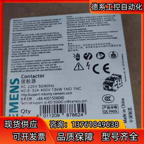 西门子接触器220V 3RT6027-1AN20