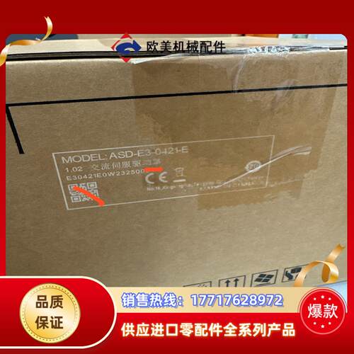 台达ASD-E3-0421-E伺服驱动器议价