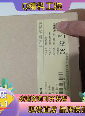 现货全新大华A5051MG200工业相机全新带装功能