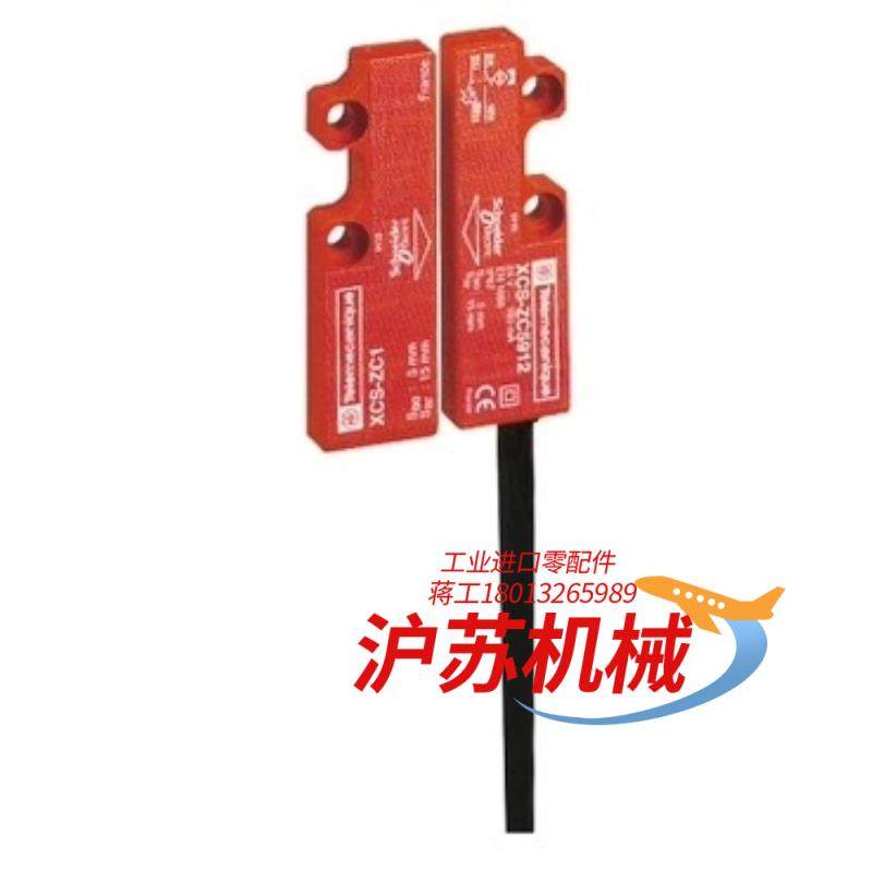 安全门磁开关XCSDMC5902,3C数码配件,隔离器/耦合器,淘宝优惠券,粉丝福利购,淘宝优惠卷