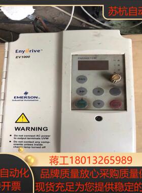 爱默生变频器 EV1000-4T0022G 22kw 38